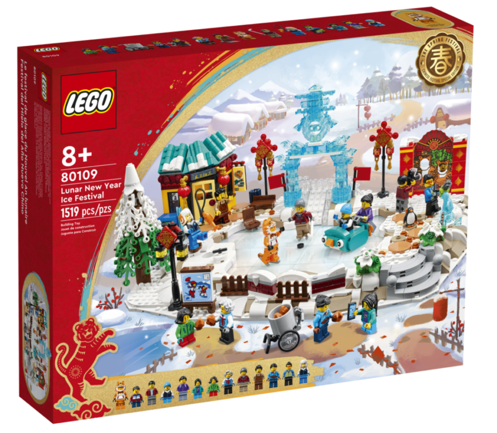 LEGO Chinese New Year 80109 Lunar New Year Ice Festival box 1024x892