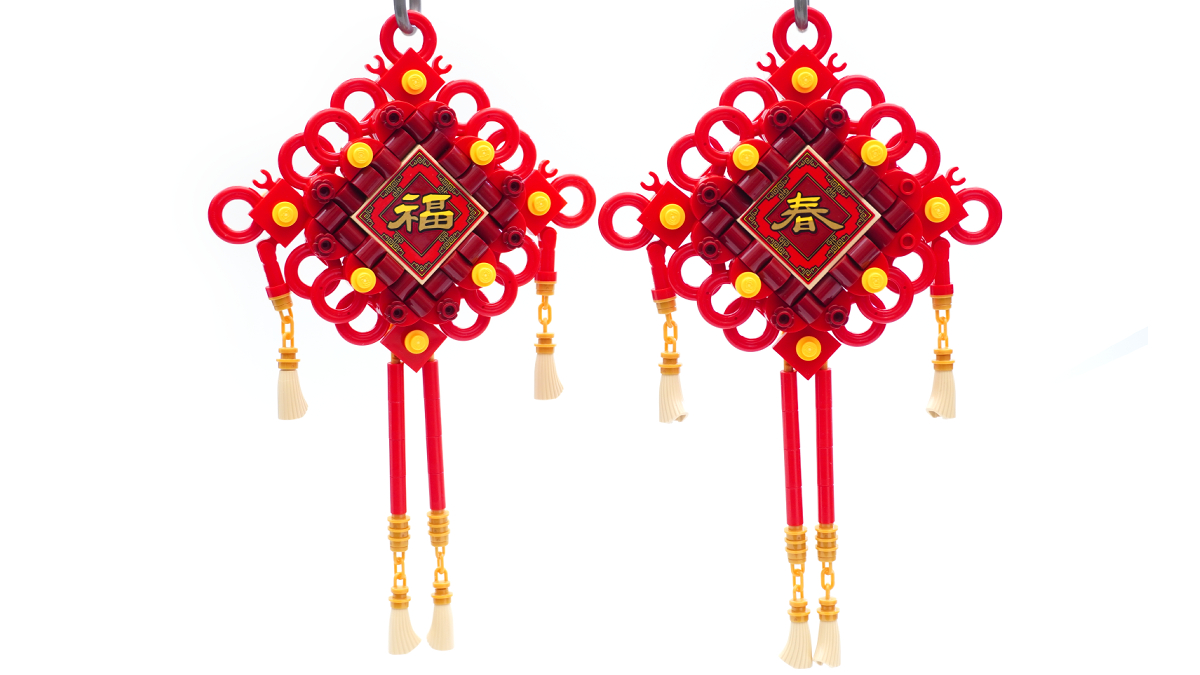 LEGO 40756 Lucky Knots gift-with-purchase review