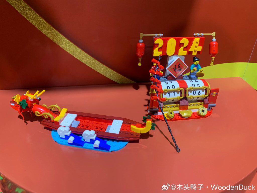 LEGO Chinese Traditional Festivals 40678 Festival Calendar 2 1024x768