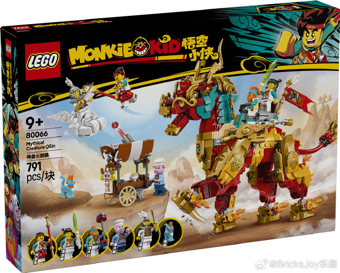 BricksJoy 80066 Erlangs Celestial Mech 8