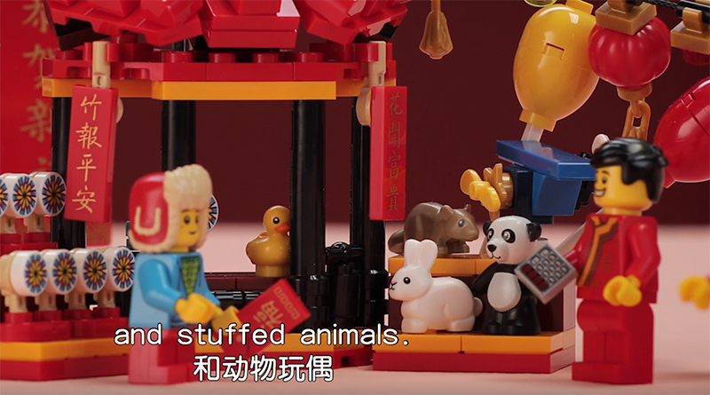 LEGO designer introduces new Chinese Traditional Festival 2020 sets