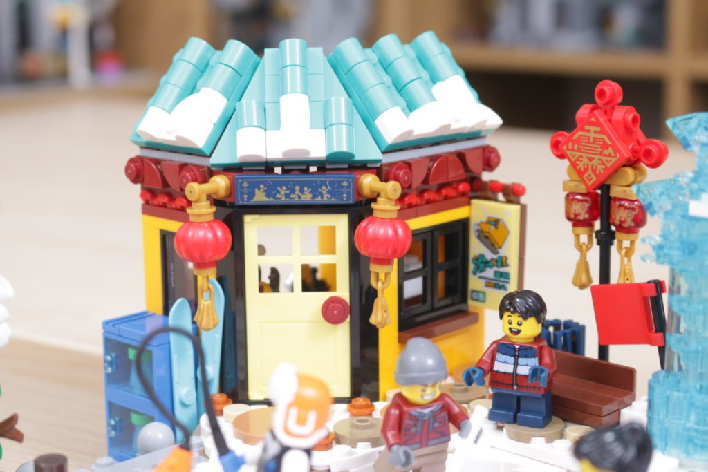 LEGO Chinese New Year 80109 Lunar New Year Ice Festival review 19 1024x683