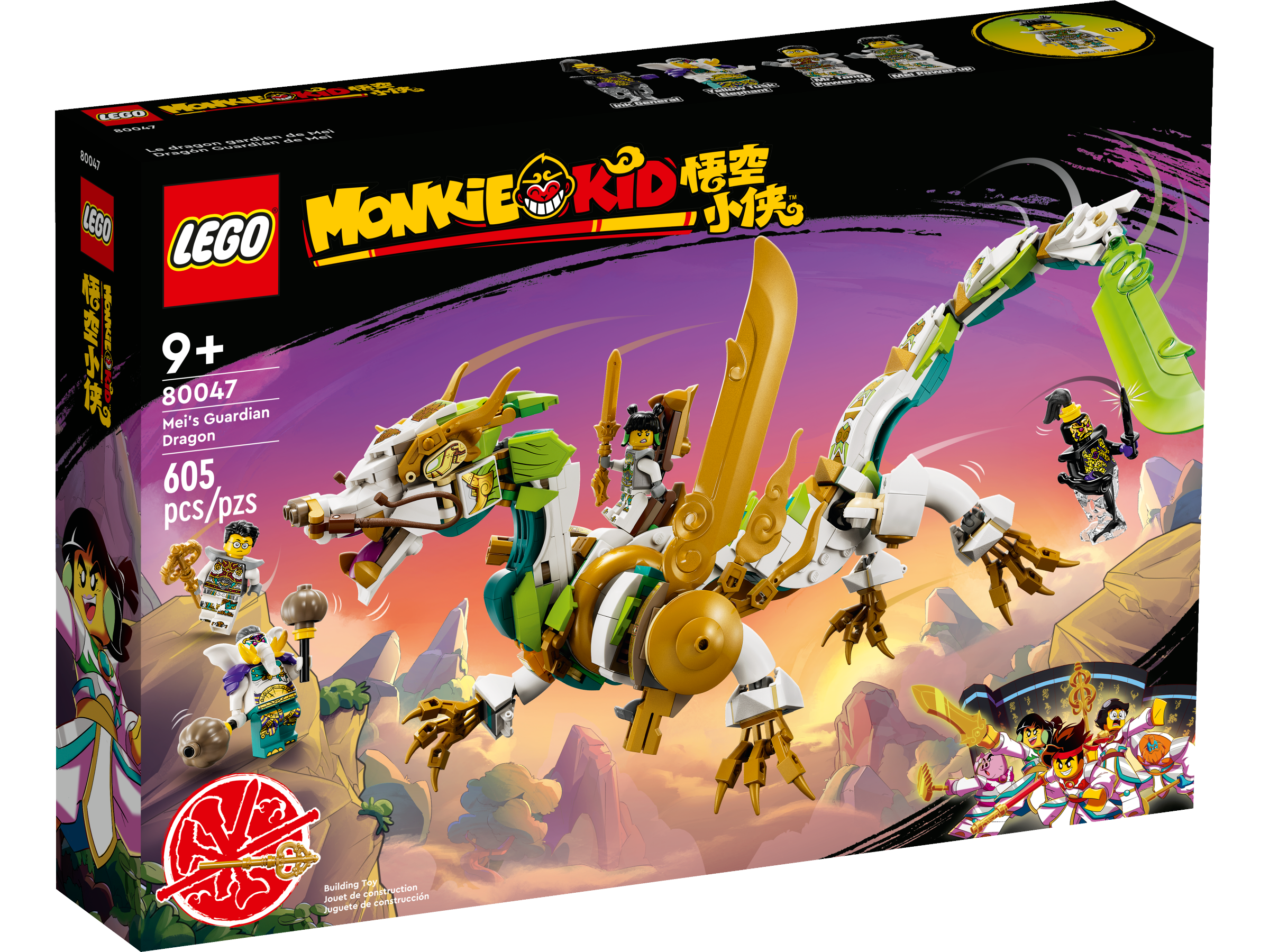 80047 Meis Guardian Dragon 4