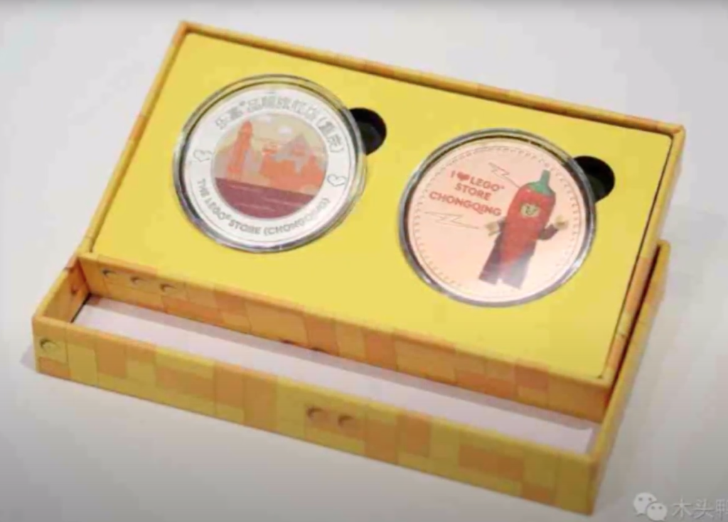 LEGO Store Chongqing collectible coin set 1024x735